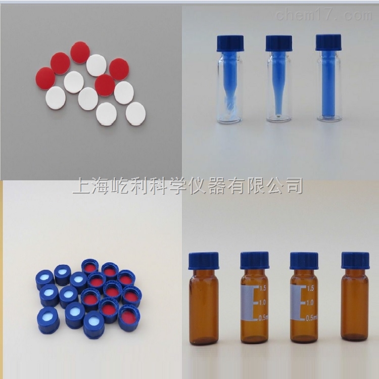 ELAB-V1101 2ml钳口透明样品瓶 上海屹利